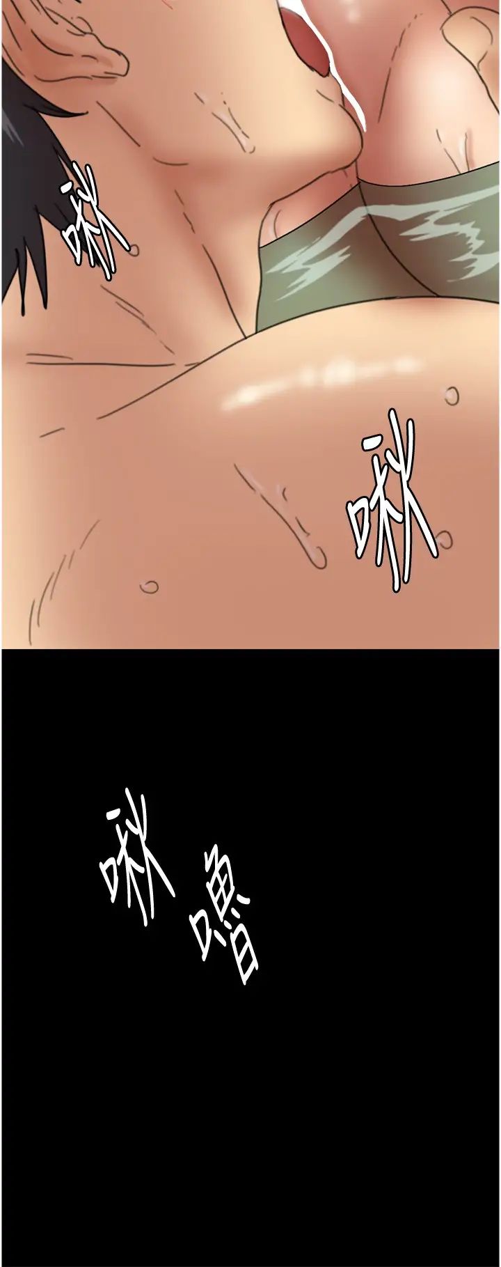 《養父的女兒們》漫画 第15話-開口求插的蕾貝卡