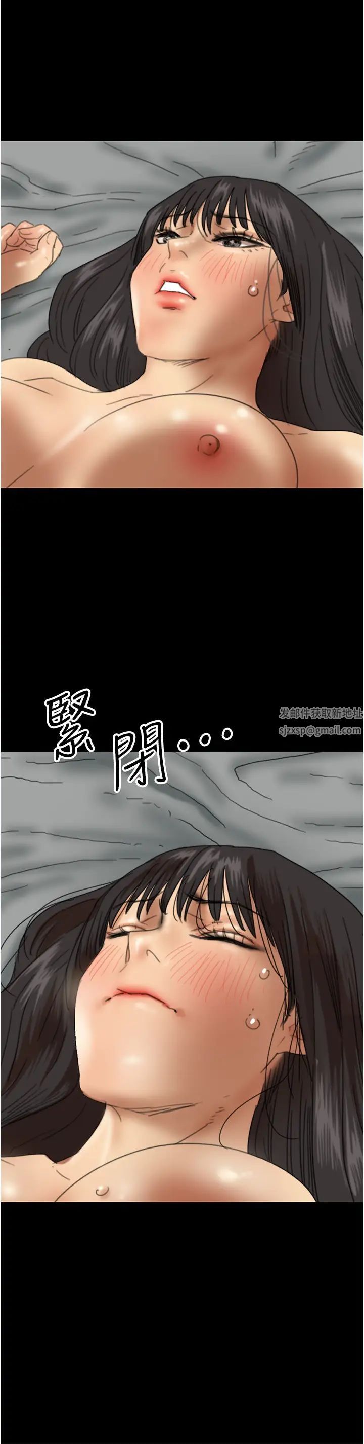 《養父的女兒們》漫画 第19話-被蕾貝卡目擊性愛現場