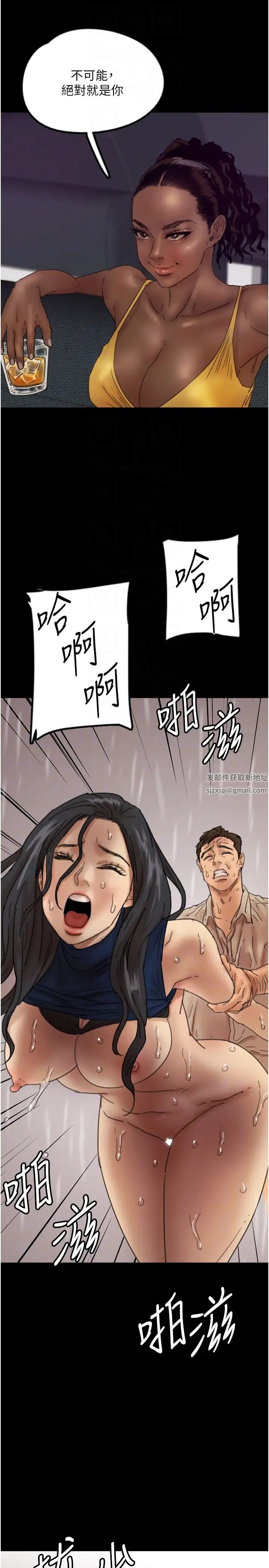 《養父的女兒們》漫画 第21話-爹地的過去