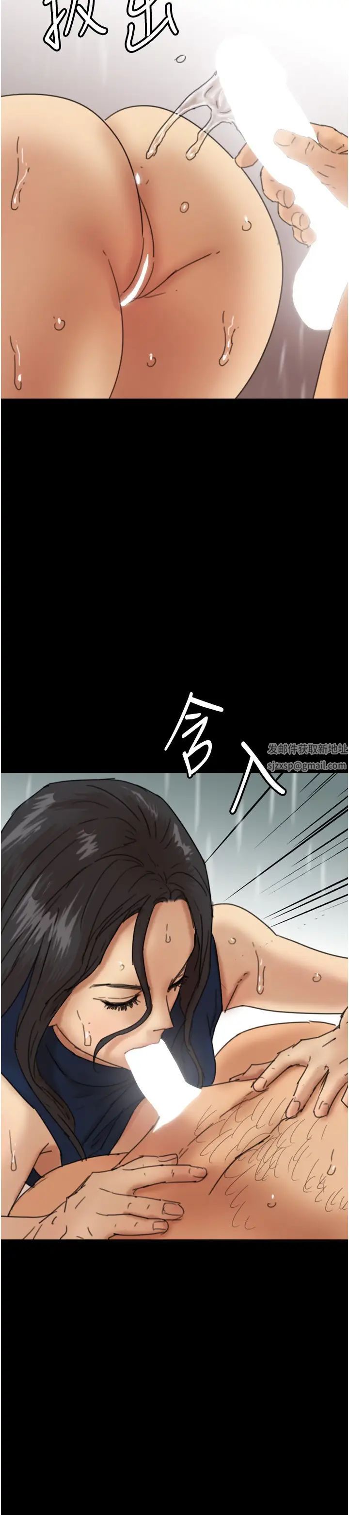 《養父的女兒們》漫画 第21話-爹地的過去