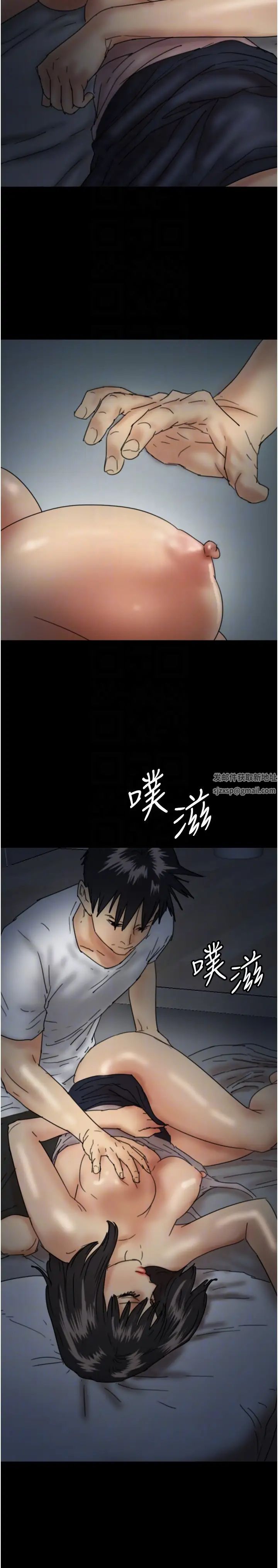 《養父的女兒們》漫画 第24話-妳現在不是很興奮嗎?