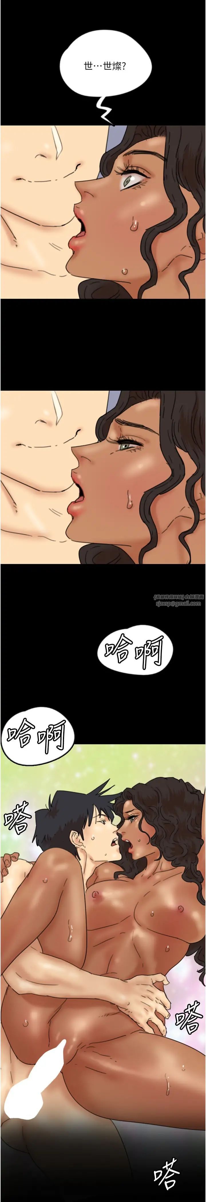 《養父的女兒們》漫画 第34話-我們是同一陣線的瞭