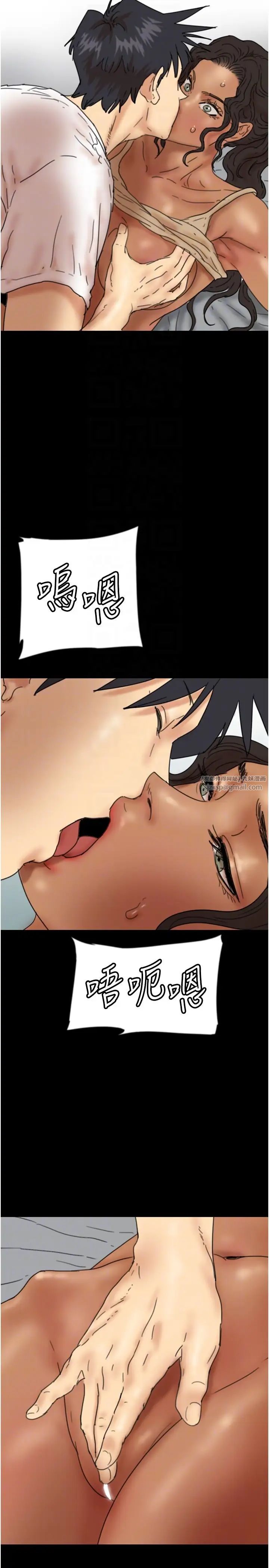 《養父的女兒們》漫画 第34話-我們是同一陣線的瞭