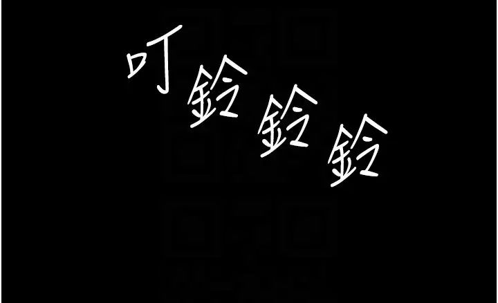 《養父的女兒們》漫画 第35話-和我單獨相處很不自在嗎?