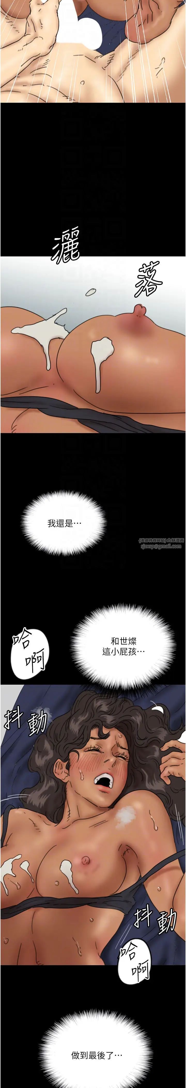 《養父的女兒們》漫画 第36話-做到底瞭…