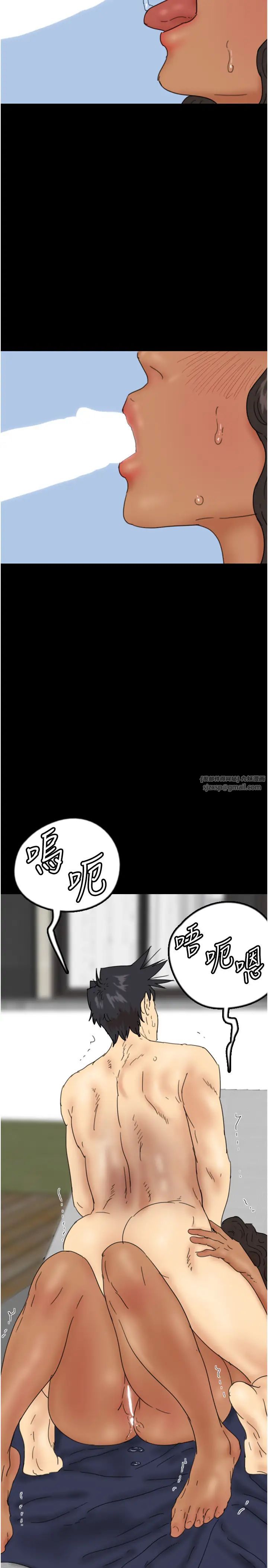 《養父的女兒們》漫画 第36話-做到底瞭…
