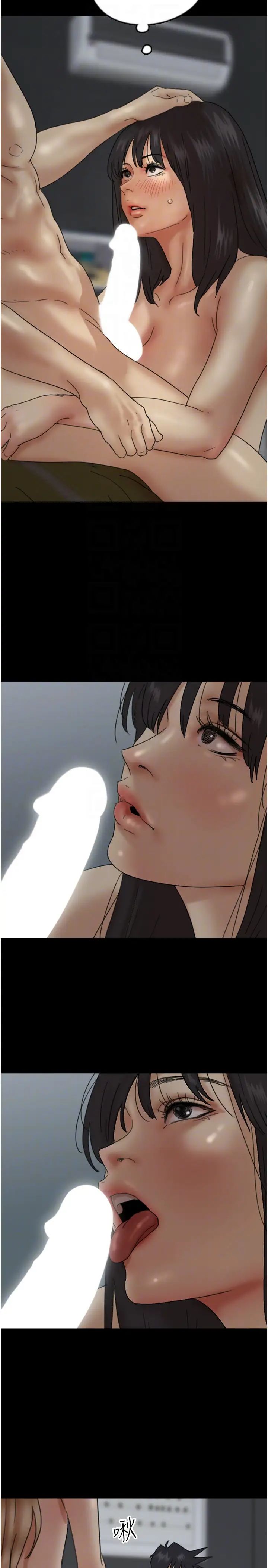 《養父的女兒們》漫画 第40話-我想看妳們誰更會舔