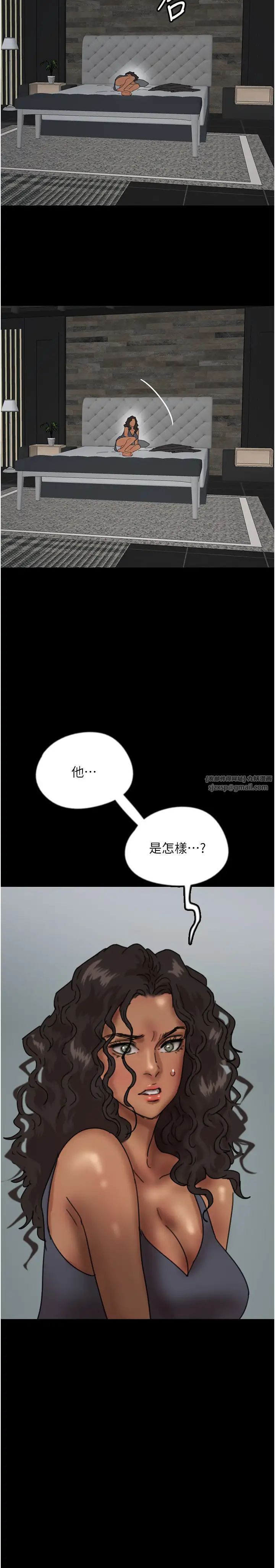 《養父的女兒們》漫画 第42話-我有那麼吸引你嗎?