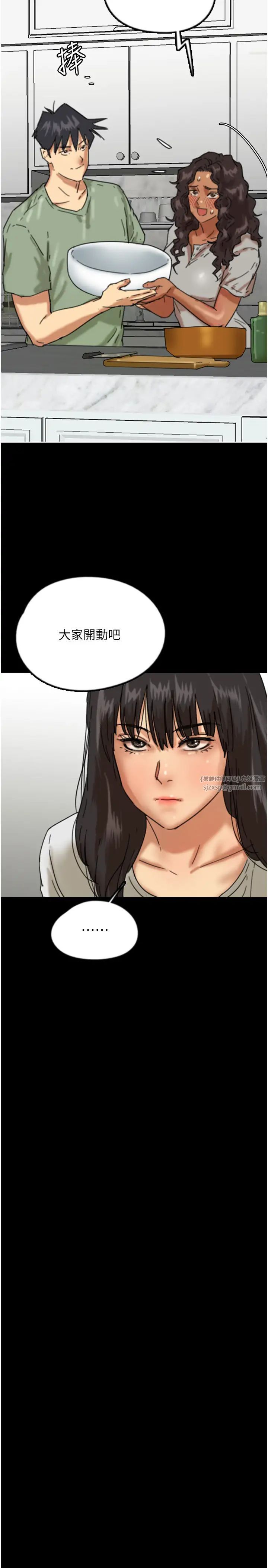 《養父的女兒們》漫画 第48話-桌底下的親密接觸