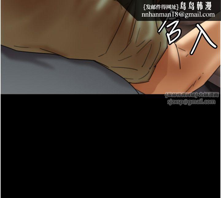 《養父的女兒們》漫画 第50話-喜歡和我做嗎?
