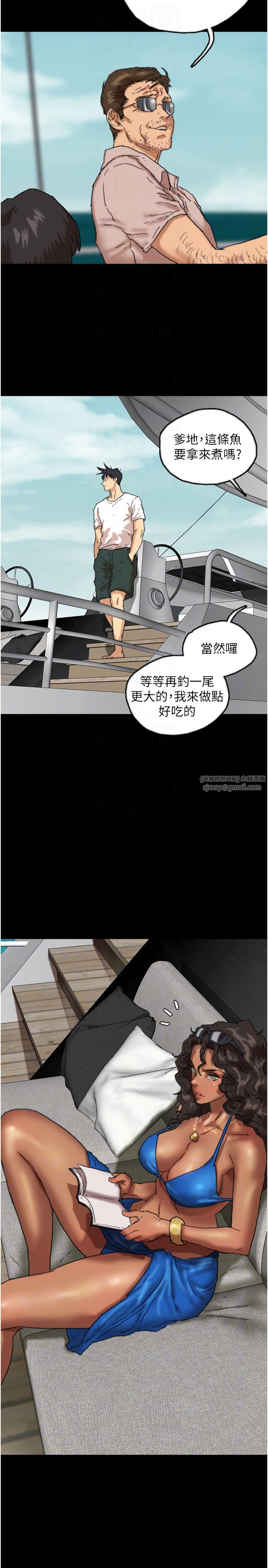 《養父的女兒們》漫画 第51話-背著爹地在遊艇上求歡