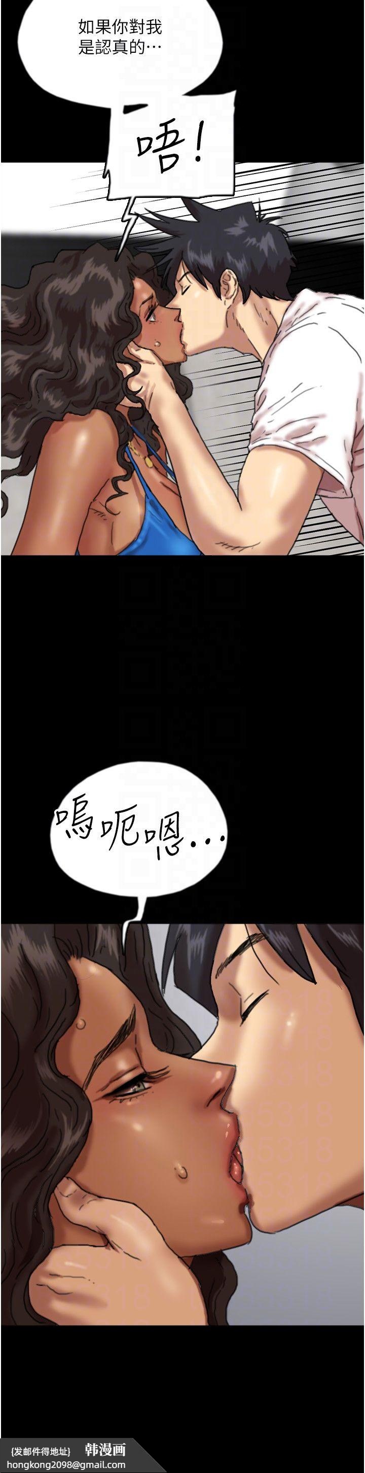 《養父的女兒們》漫画 第51話-背著爹地在遊艇上求歡