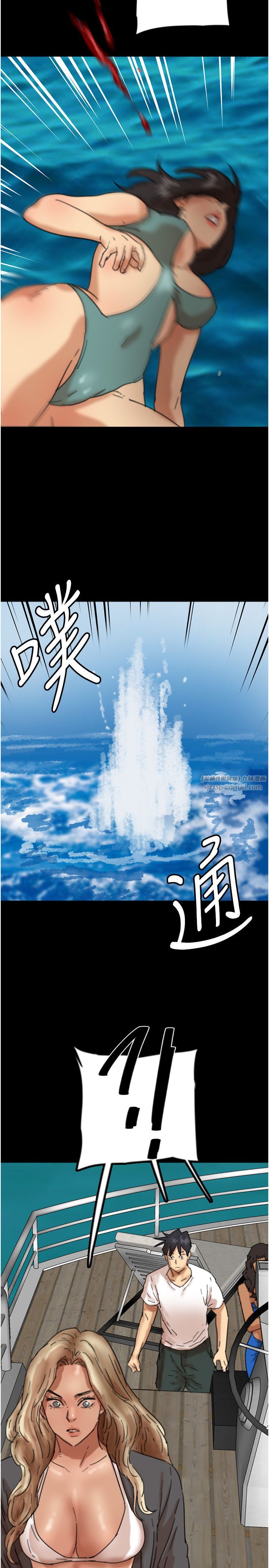 《養父的女兒們》漫画 第51話-背著爹地在遊艇上求歡