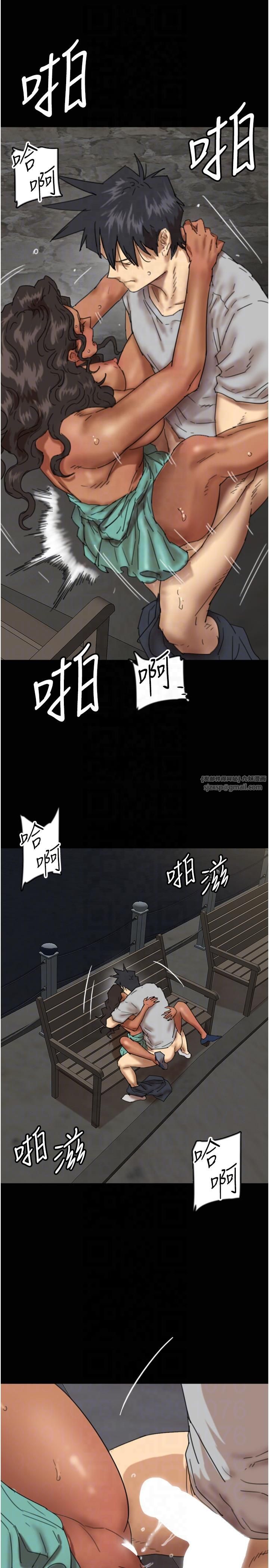 《養父的女兒們》漫画 第56話-用肉體安撫莫妮卡