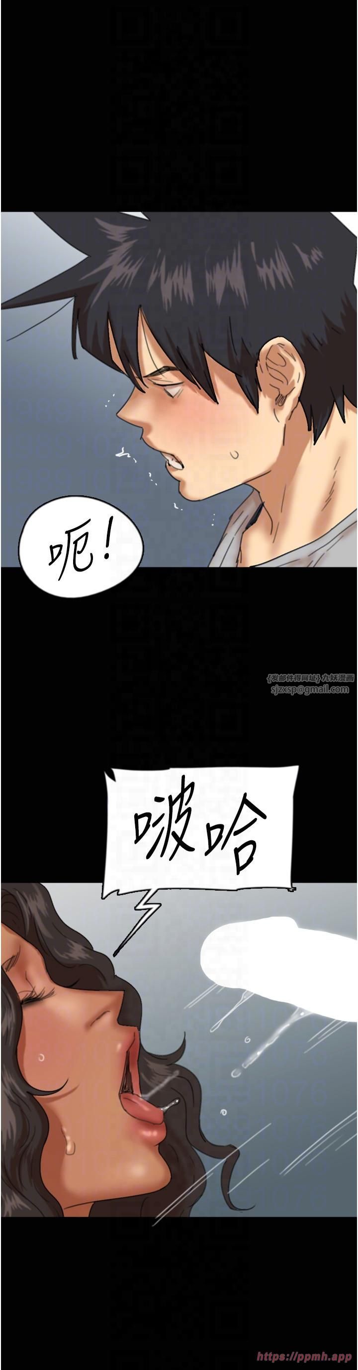 《養父的女兒們》漫画 第56話-用肉體安撫莫妮卡