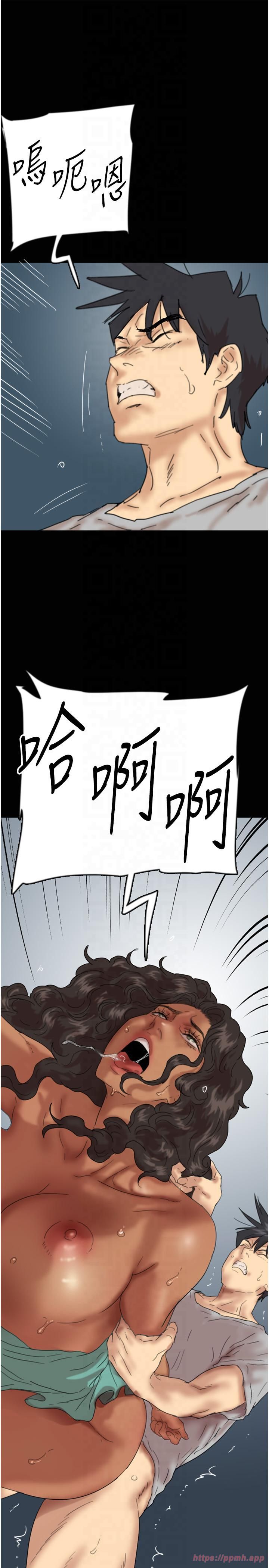 《養父的女兒們》漫画 第56話-用肉體安撫莫妮卡