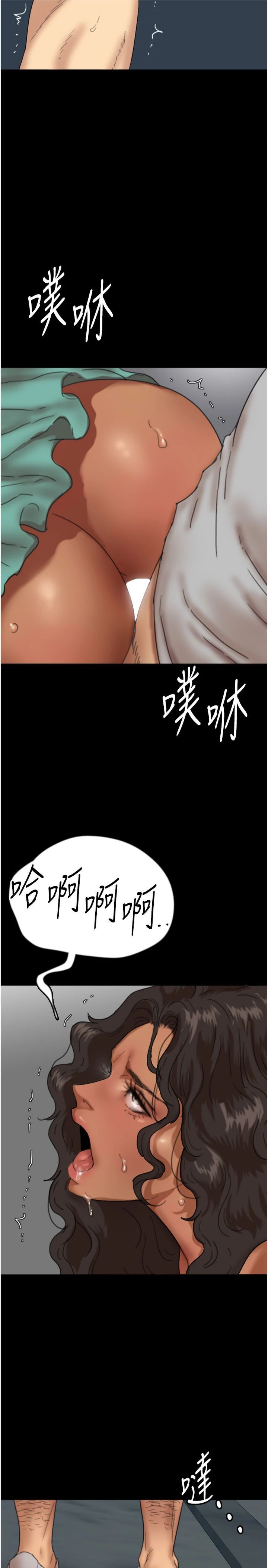 《養父的女兒們》漫画 第57話-當年的真相