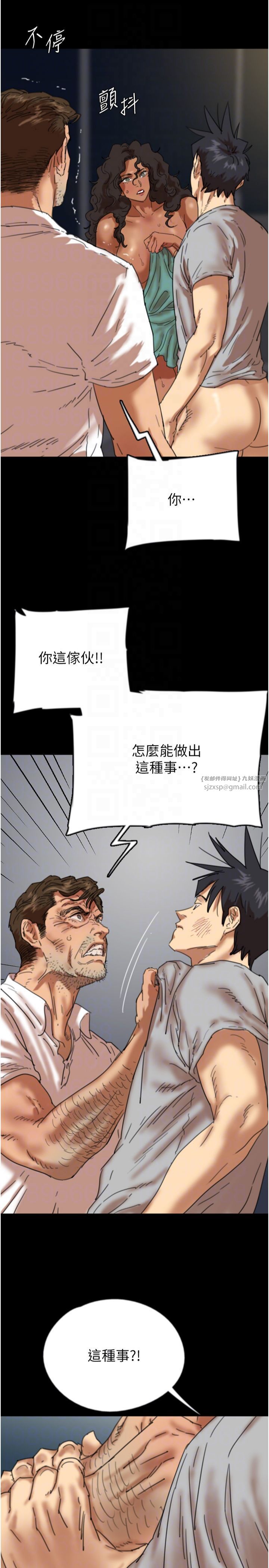 《養父的女兒們》漫画 第57話-當年的真相