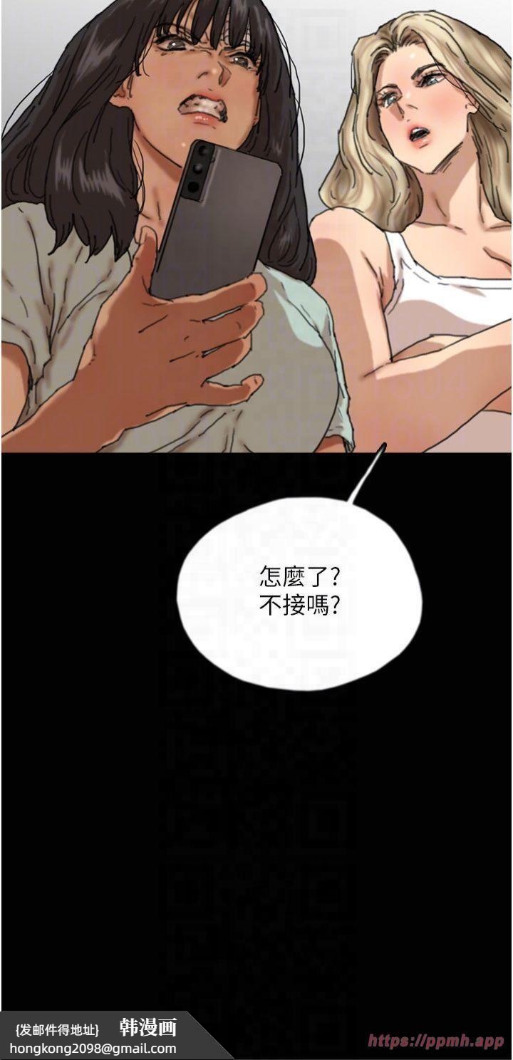 《養父的女兒們》漫画 第58話-有其父必有其子