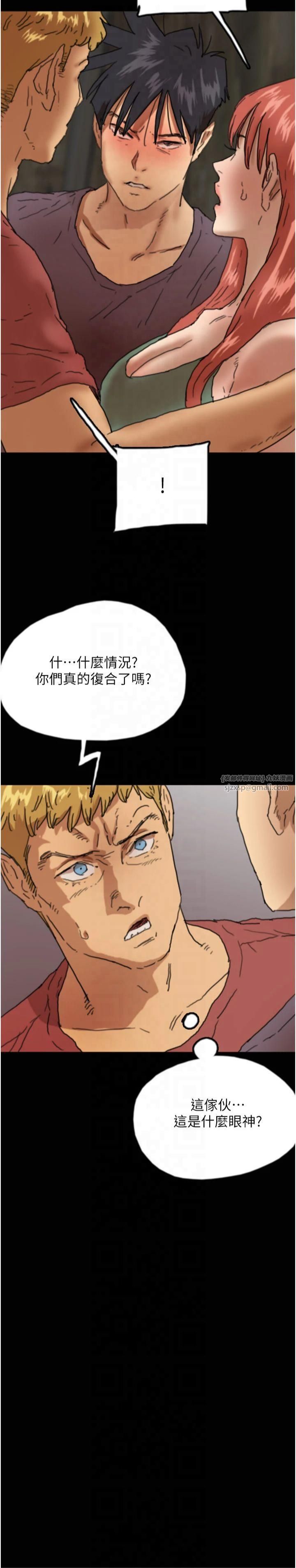《養父的女兒們》漫画 第58話-有其父必有其子