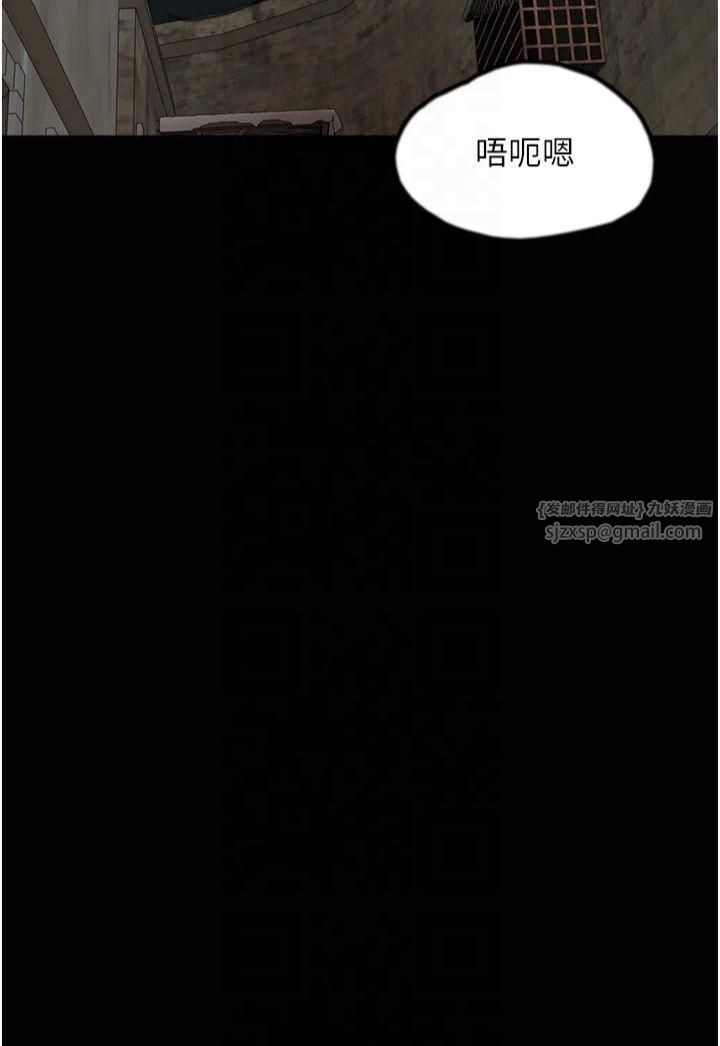 《養父的女兒們》漫画 第58話-有其父必有其子