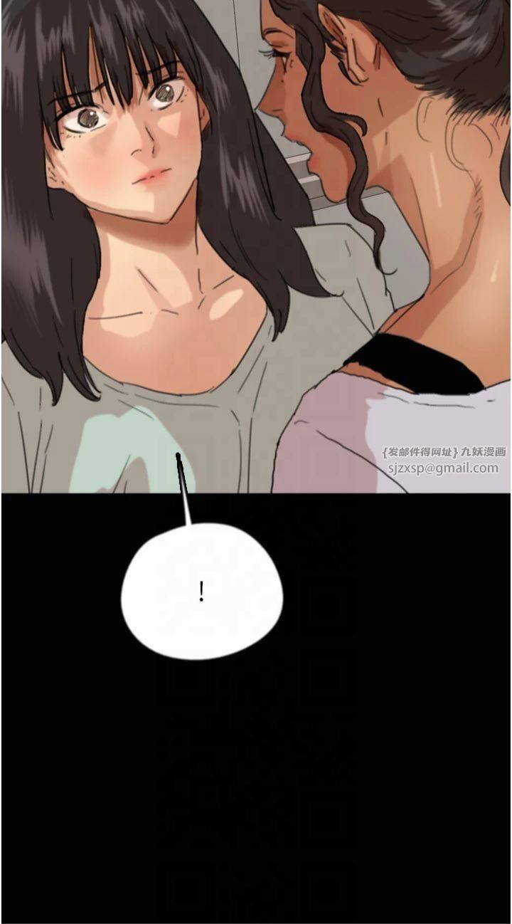 《養父的女兒們》漫画 第59話-把他帶來見我