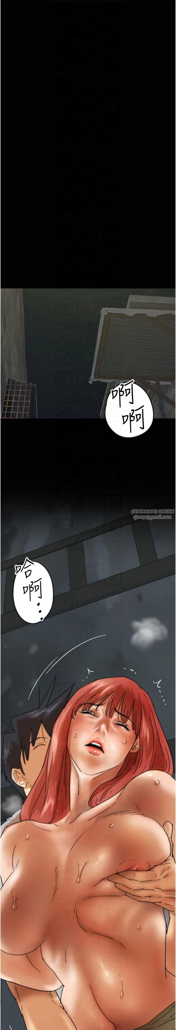《養父的女兒們》漫画 第59話-把他帶來見我