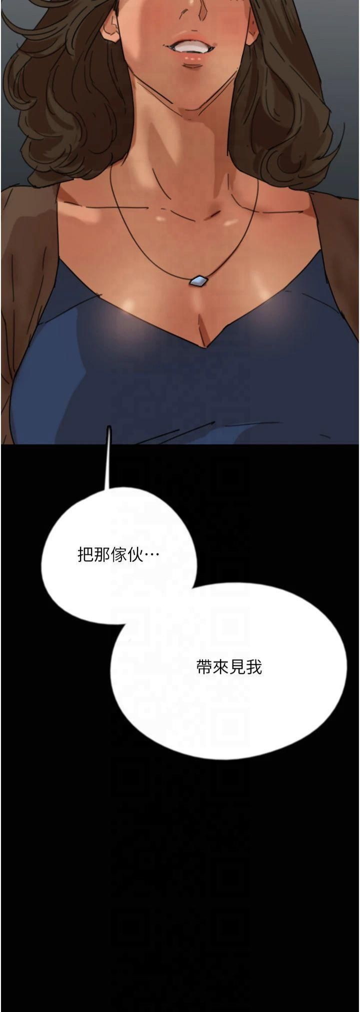 《養父的女兒們》漫画 第60話-我們三個要團結一心