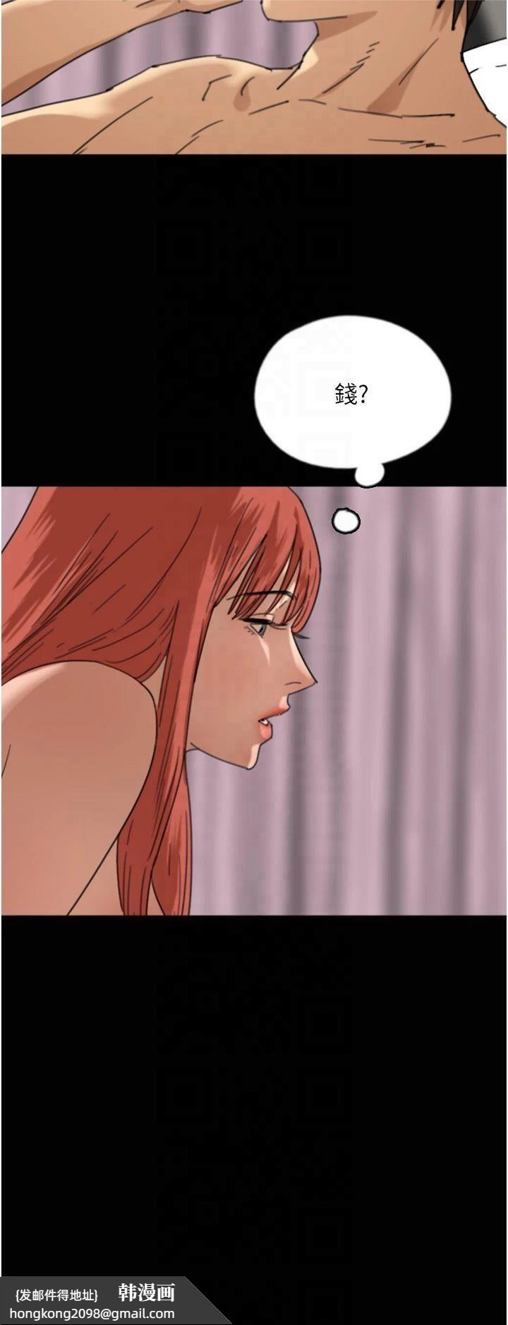 《養父的女兒們》漫画 第60話-我們三個要團結一心