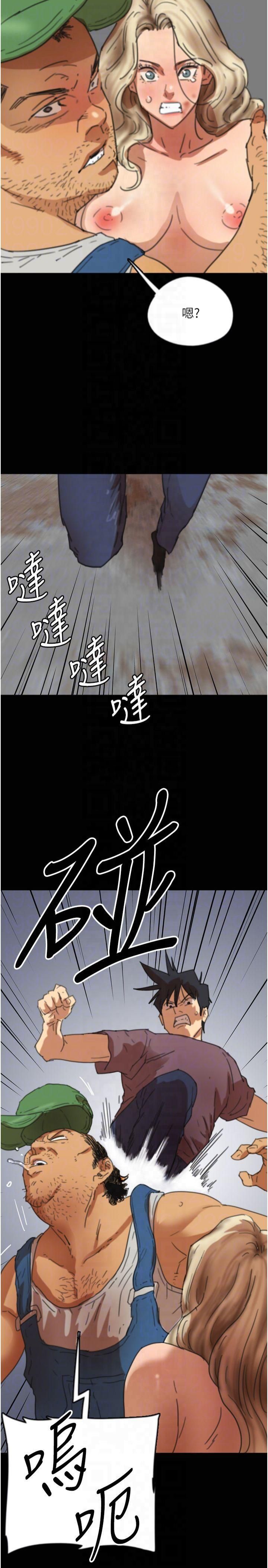 《養父的女兒們》漫画 第61話-你竟然敢碰她?
