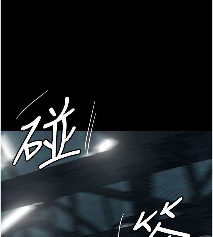 《養父的女兒們》漫画 第62話-我沒資格被原諒