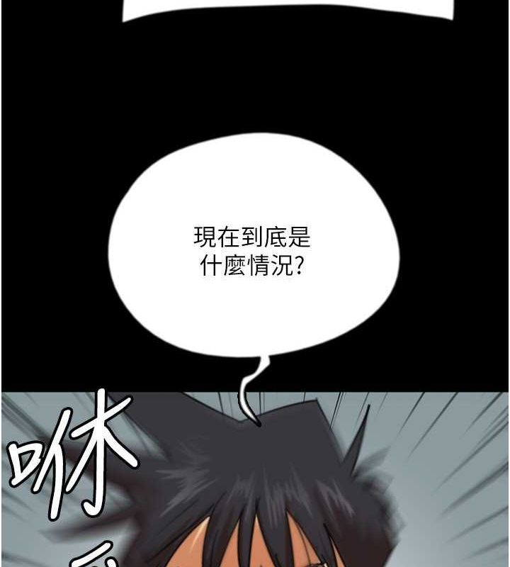《養父的女兒們》漫画 第62話-我沒資格被原諒
