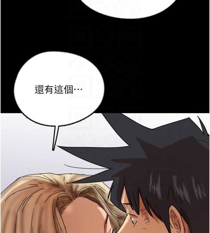 《養父的女兒們》漫画 第62話-我沒資格被原諒