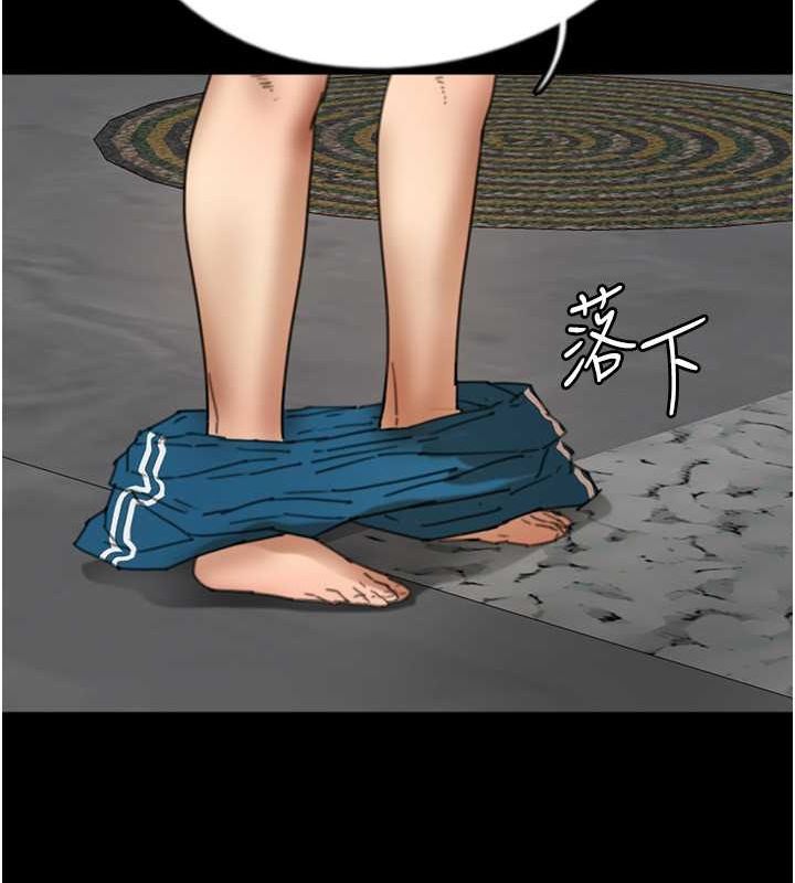 《養父的女兒們》漫画 第62話-我沒資格被原諒