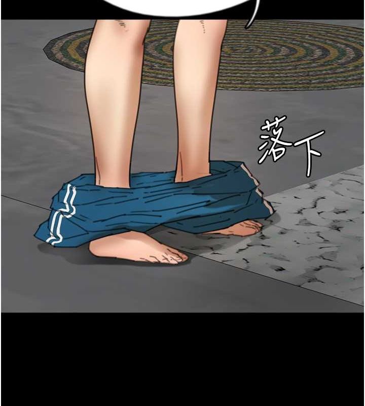 《養父的女兒們》漫画 第63話-我的身體任妳處置