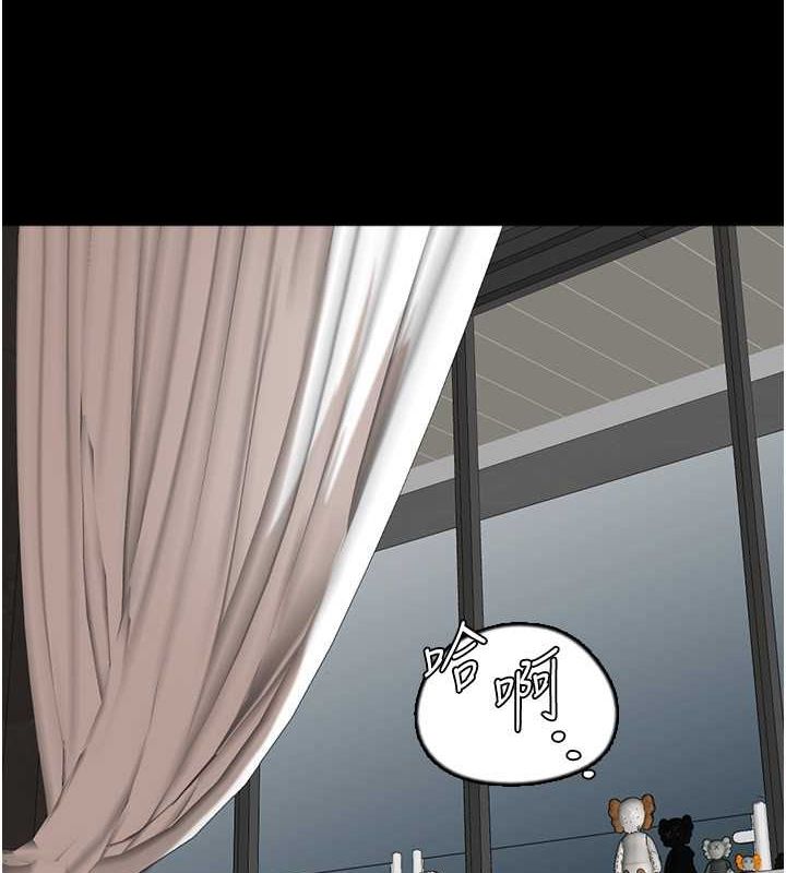 《養父的女兒們》漫画 第63話-我的身體任妳處置