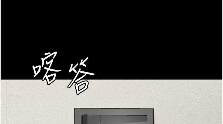 《養父的女兒們》漫画 第63話-我的身體任妳處置