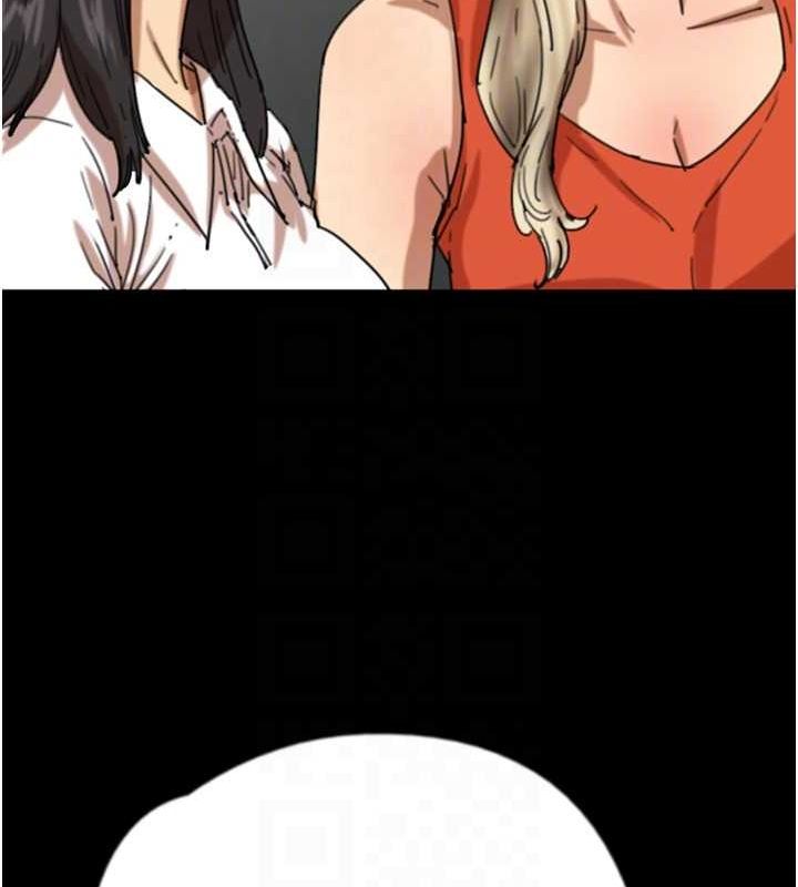 《養父的女兒們》漫画 第63話-我的身體任妳處置