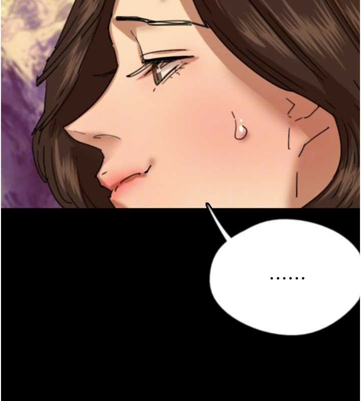 《養父的女兒們》漫画 第63話-我的身體任妳處置