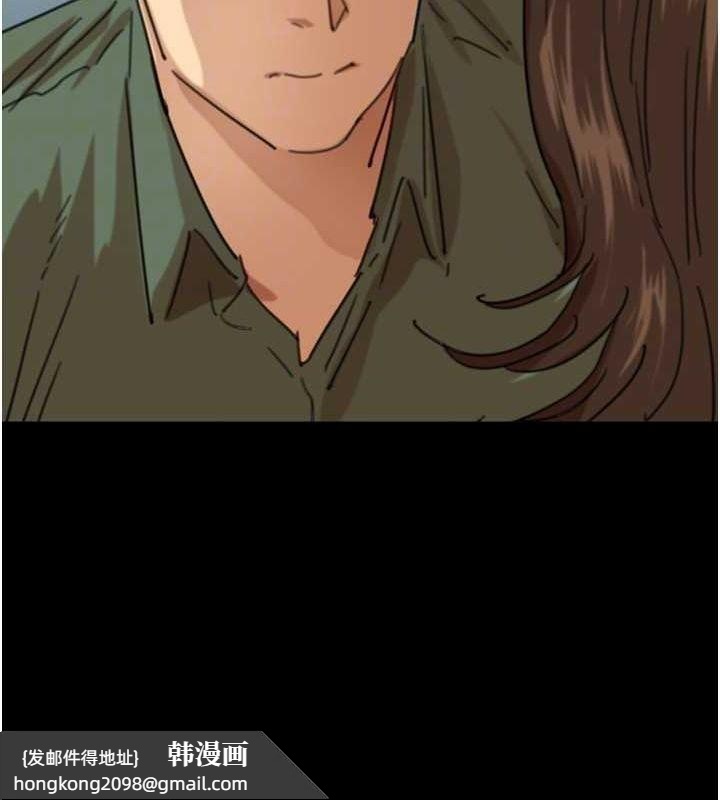 《養父的女兒們》漫画 第63話-我的身體任妳處置