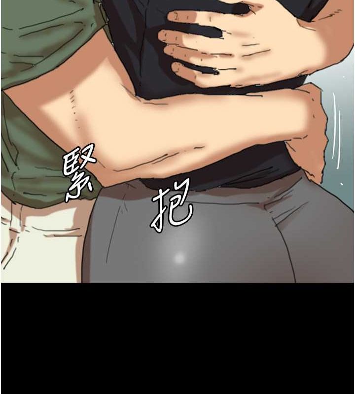 《養父的女兒們》漫画 第63話-我的身體任妳處置