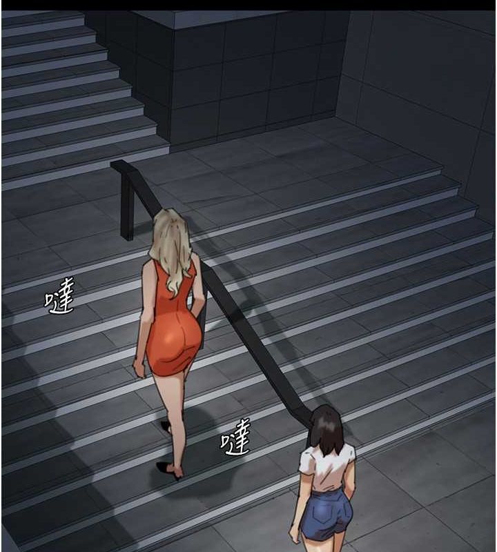 《養父的女兒們》漫画 第63話-我的身體任妳處置