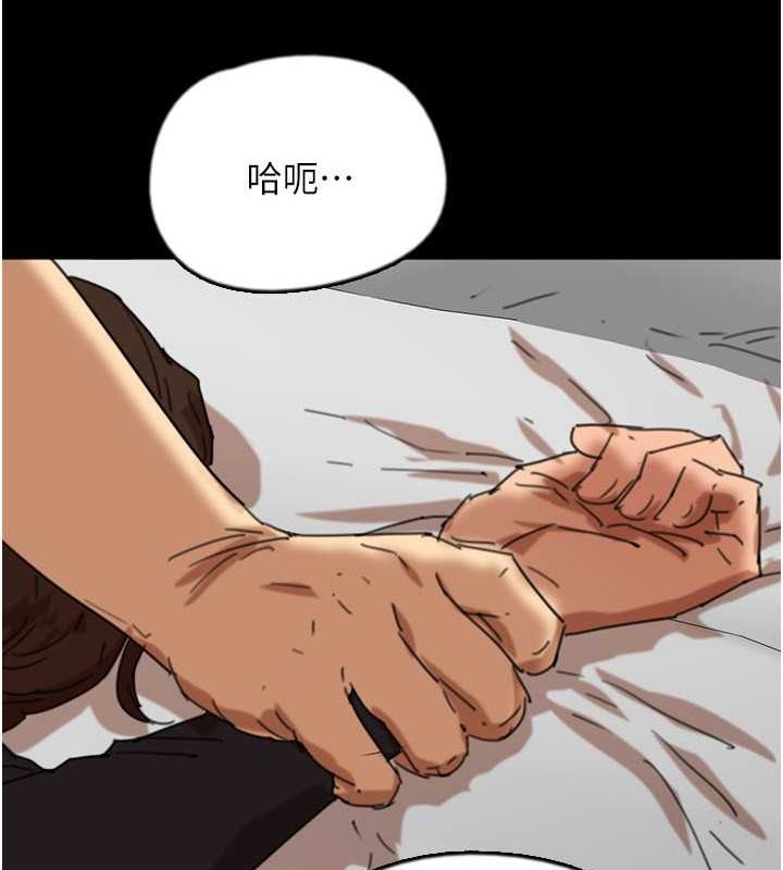 《養父的女兒們》漫画 第63話-我的身體任妳處置