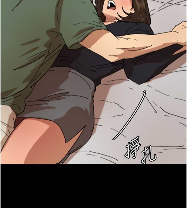 《養父的女兒們》漫画 第63話-我的身體任妳處置
