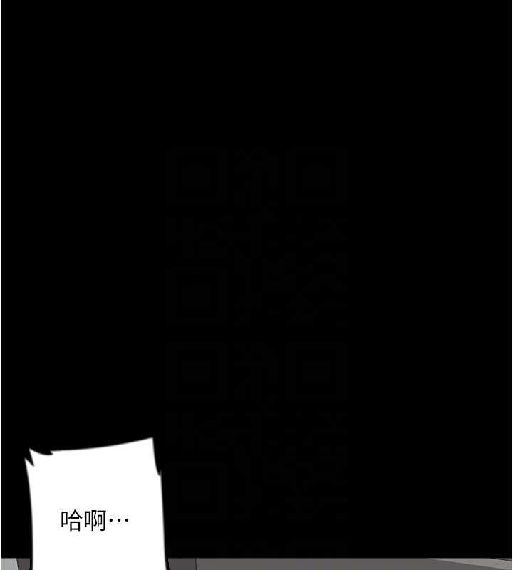 《養父的女兒們》漫画 第64話-有抖M傾向的熟女