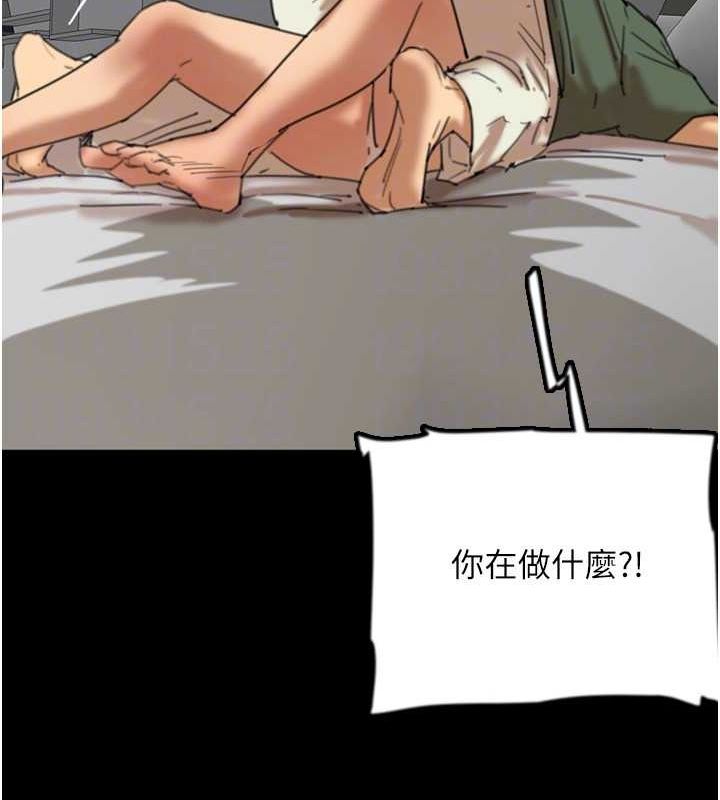 《養父的女兒們》漫画 第64話-有抖M傾向的熟女