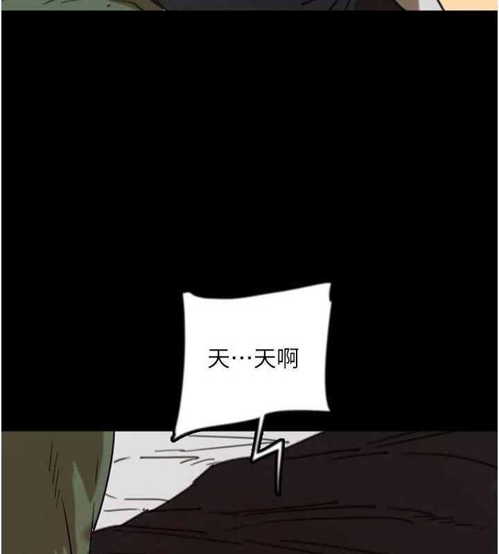 《養父的女兒們》漫画 第64話-有抖M傾向的熟女