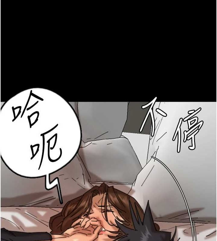 《養父的女兒們》漫画 第64話-有抖M傾向的熟女