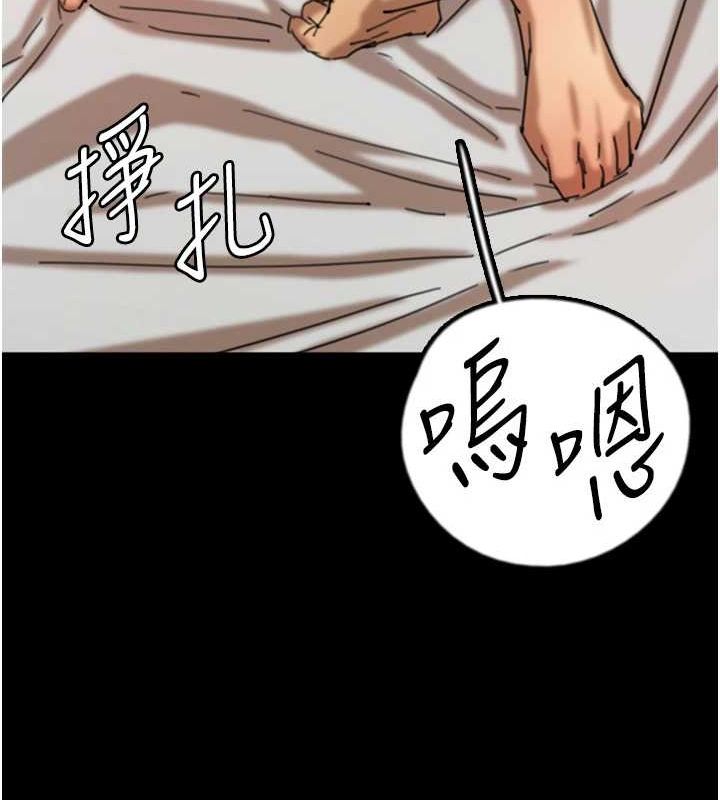 《養父的女兒們》漫画 第64話-有抖M傾向的熟女