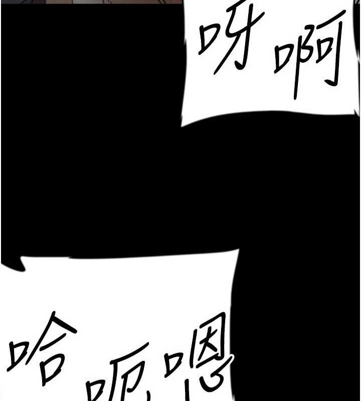 《養父的女兒們》漫画 第64話-有抖M傾向的熟女